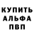 ГАШ хэш Ion Barbany