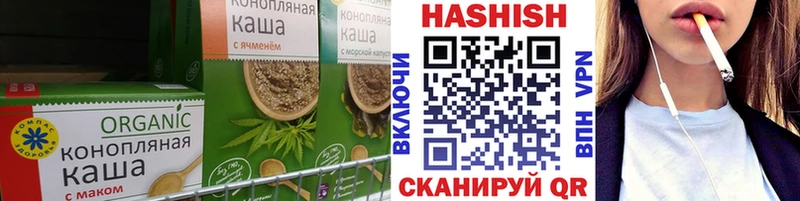 Cannafood конопля  наркотики  Зеленогорск 