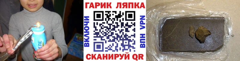 Гашиш hashish  как найти   Зеленогорск 