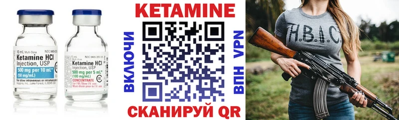 дарк нет состав  Зеленогорск  Кетамин VHQ 