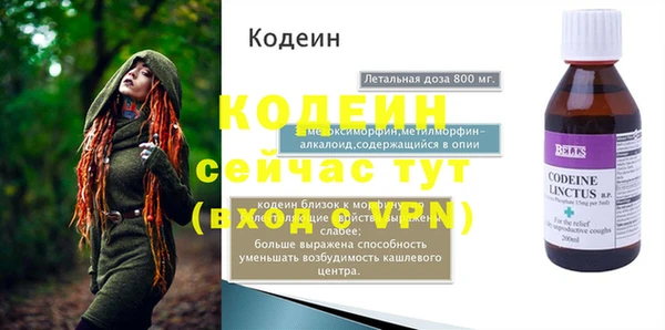 альфа пвп VHQ Абдулино