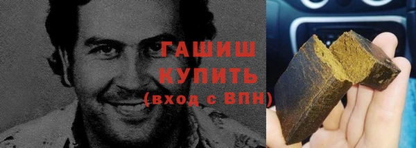 мефедрон Абинск