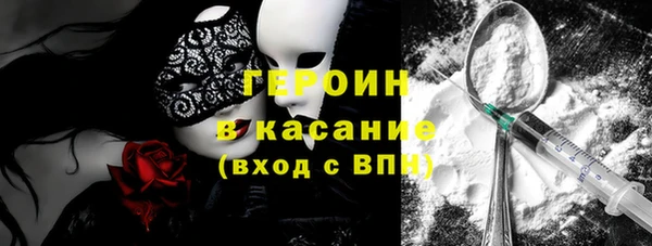 MDMA Premium VHQ Абаза