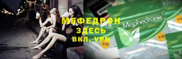 MDMA Premium VHQ Абаза