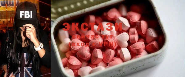 мефедрон Абинск