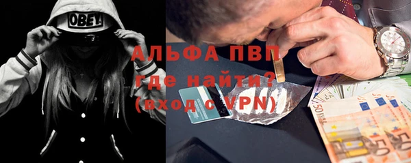 мефедрон Абинск