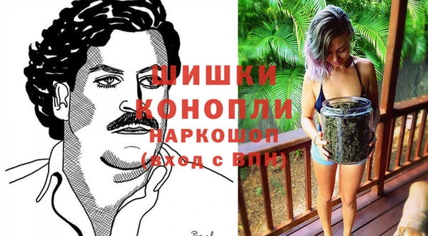 мефедрон Абинск