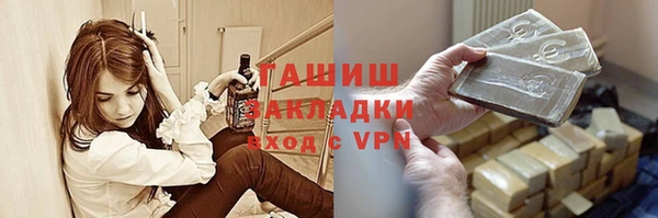 альфа пвп VHQ Абдулино
