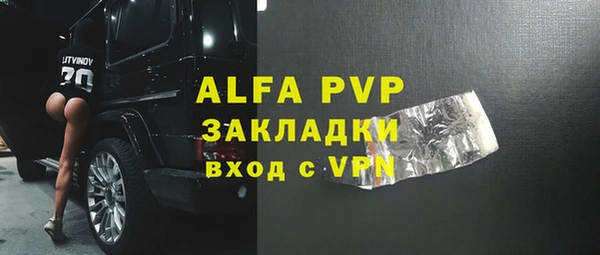 альфа пвп VHQ Абдулино