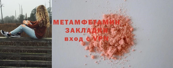 MDMA Premium VHQ Абаза