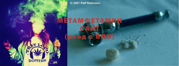 альфа пвп VHQ Абдулино