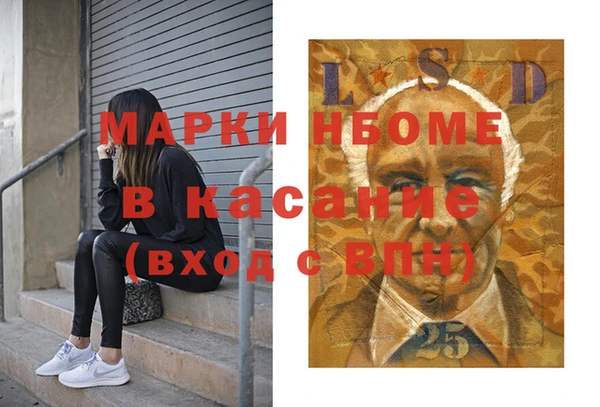 мефедрон Абинск