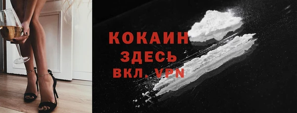 кокс Покровск