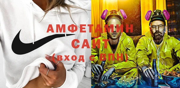 мефедрон Абинск