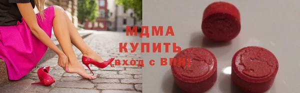 мефедрон Абинск