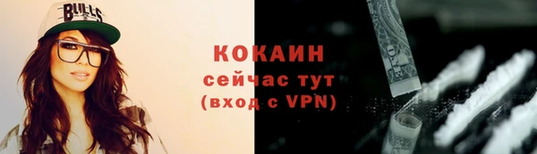 альфа пвп VHQ Абдулино