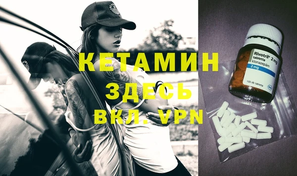 MDMA Premium VHQ Абаза