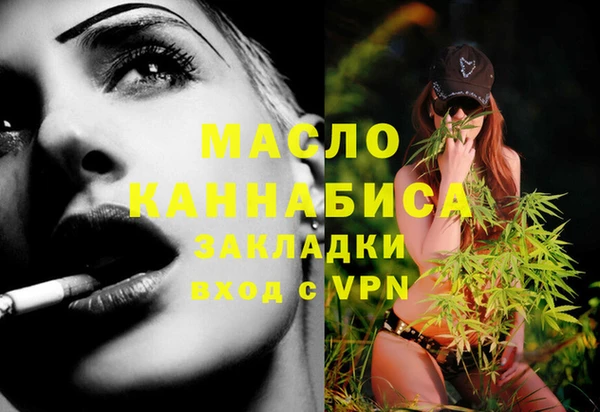мефедрон Абинск