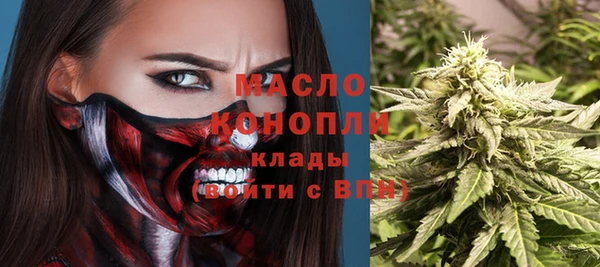 MDMA Premium VHQ Абаза