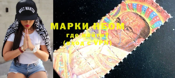 MDMA Premium VHQ Абаза