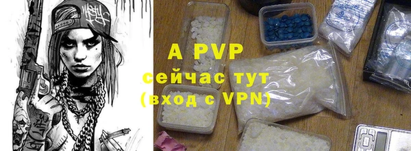 альфа пвп VHQ Абдулино
