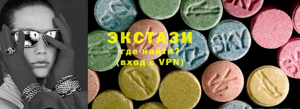 MDMA Premium VHQ Абаза