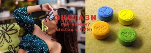 MDMA Premium VHQ Абаза