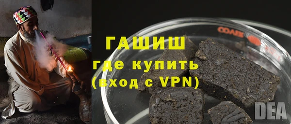 альфа пвп VHQ Абдулино