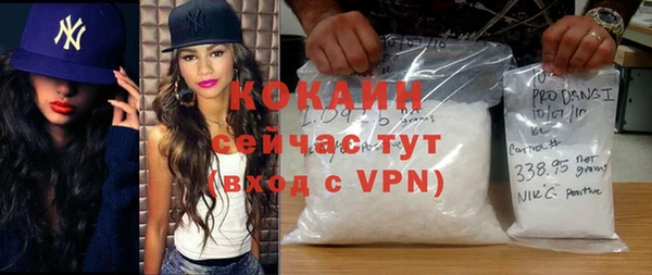альфа пвп VHQ Абдулино