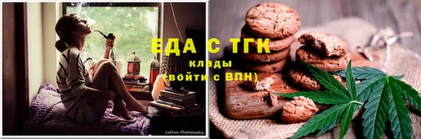 мефедрон Абинск