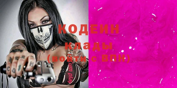 альфа пвп VHQ Абдулино