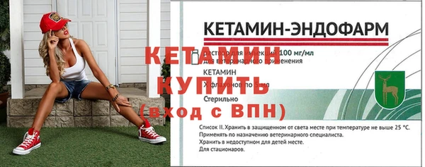 кокс Покровск