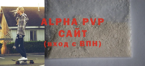 гашишное масло Покров