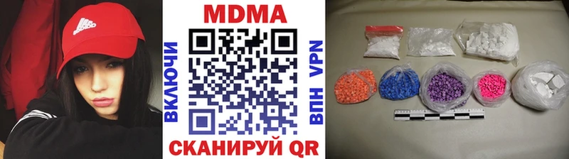 сколько стоит  Зеленогорск  MDMA Molly 