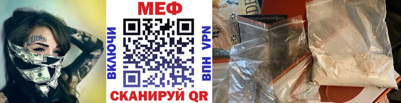 МЕФ 4 MMC  Зеленогорск 