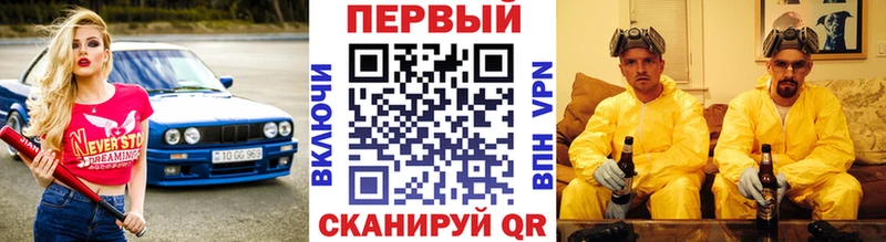 даркнет сайт  Зеленогорск  МЕТАМФЕТАМИН мет 