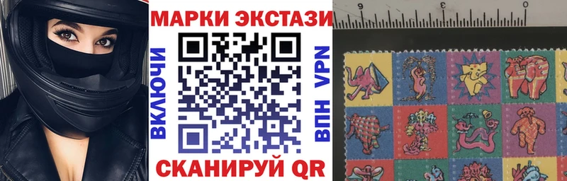Наркотические марки 1500мкг  дарк нет формула  Зеленогорск 