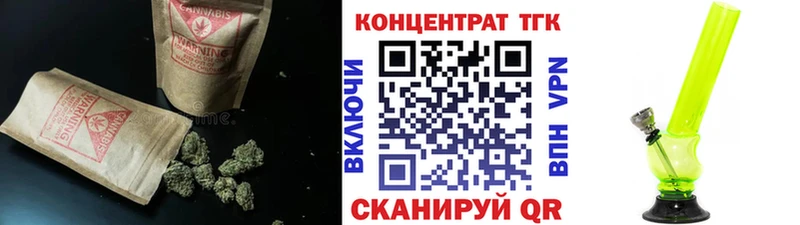 Дистиллят ТГК концентрат  Зеленогорск 